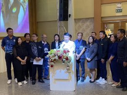 ข่าวประชาสัมพันธ์ สหกรณ์การเกษตรท่าบ่อ จำกัด ประจำปี 2569