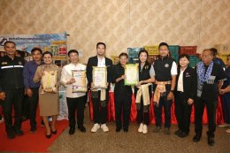 ข่าวประชาสัมพันธ์ สหกรณ์การเกษตรท่าบ่อ จำกัด ประจำปี 2569