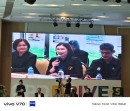ข่าวประชาสัมพันธ์สหกรณ์การเกษตรท่าบ่อ จำกัด ประจำปี 2569
