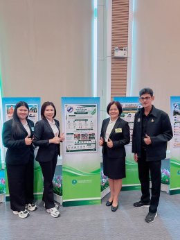 ข่าวประชาสัมพันธ์สหกรณ์การเกษตรท่าบ่อ จำกัด ประจำปี 2569