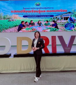 ข่าวประชาสัมพันธ์สหกรณ์การเกษตรท่าบ่อ จำกัด ประจำปี 2569