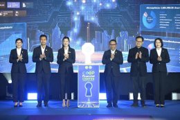 ข่าวประชาสัมพันธ์สหกรณ์การเกษตรท่าบ่อ จำกัด ประจำปี 2569