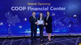 ข่าวประชาสัมพันธ์สหกรณ์การเกษตรท่าบ่อ จำกัด ประจำปี 2569