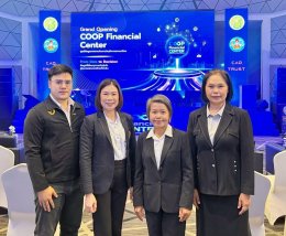 ข่าวประชาสัมพันธ์สหกรณ์การเกษตรท่าบ่อ จำกัด ประจำปี 2569