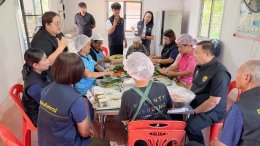 ข่าวประชาสัมพันธ์สหกรณ์การเกษตรท่าบ่อ จำกัด ประจำปี 2569