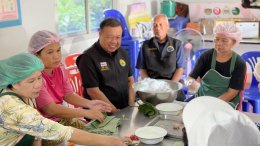 ข่าวประชาสัมพันธ์สหกรณ์การเกษตรท่าบ่อ จำกัด ประจำปี 2569