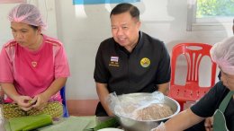 ข่าวประชาสัมพันธ์สหกรณ์การเกษตรท่าบ่อ จำกัด ประจำปี 2569