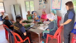 ข่าวประชาสัมพันธ์สหกรณ์การเกษตรท่าบ่อ จำกัด ประจำปี 2569