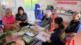 ข่าวประชาสัมพันธ์สหกรณ์การเกษตรท่าบ่อ จำกัด ประจำปี 2569