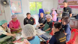 ข่าวประชาสัมพันธ์สหกรณ์การเกษตรท่าบ่อ จำกัด ประจำปี 2569