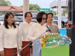 ข่าวประชาสัมพันธ์สหกรณ์การเกษตรท่าบ่อ จำกัด ประจำปี 2569