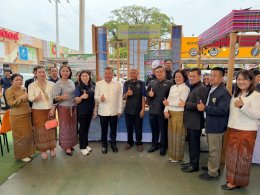 ข่าวประชาสัมพันธ์สหกรณ์การเกษตรท่าบ่อ จำกัด ประจำปี 2569