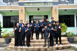 ข่าวประชาสัมพันธ์สหกรณ์การเกษตรท่าบ่อ จำกัด ประจำปี 2569