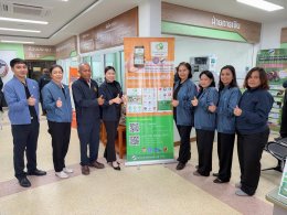 ข่าวประชาสัมพันธ์สหกรณ์การเกษตรท่าบ่อ จำกัด ประจำปี 2569