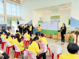 ประกาศสหกรณ์การเกษตรท่าบ่อ จำกัด ประจำปี 2567