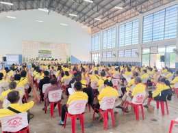 ประกาศสหกรณ์การเกษตรท่าบ่อ จำกัด ประจำปี 2567