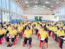 ประกาศสหกรณ์การเกษตรท่าบ่อ จำกัด ประจำปี 2567