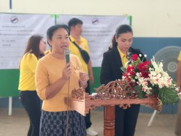 ประกาศสหกรณ์การเกษตรท่าบ่อ จำกัด ประจำปี 2567
