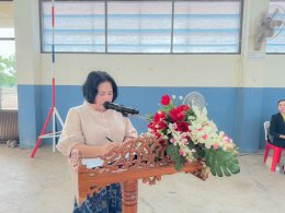 ประกาศสหกรณ์การเกษตรท่าบ่อ จำกัด ประจำปี 2567