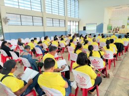 ประกาศสหกรณ์การเกษตรท่าบ่อ จำกัด ประจำปี 2567