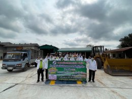 วันที่ 23 มีนาคม 2565 สหกรณ์การเกษตรท่าบ่อ จำกัด เปิดรับซื้อข้าวเปลือกนาปรัง รอบฤดูกาลผลิต 2565