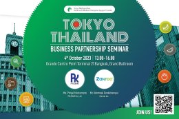 Tokyo SME Support Center เชิญนักลงทุนไทยร่วมสัมมนาการลงทุนในญี่ปุ่น