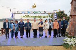 อพท.คาดเจรจาธุรกิจในกิจกรรมพัฒนาและยกระดับการท่องเที่ยวฯ 