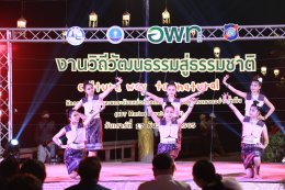 อพท.คาดเจรจาธุรกิจในกิจกรรมพัฒนาและยกระดับการท่องเที่ยวฯ 