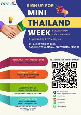 Mini Thailand Week ที่รัฐซาบาห์