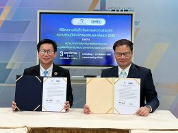 ISMED ร่วมมือกับสมาคมการค้าอสังหาริมทรัพย์และพันธมิตร 