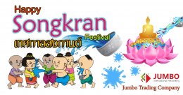 Happy Songkran Festival