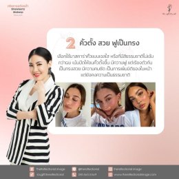 5 เทคนิคการแต่งหน้า “Strawberry Makeup” ให้สวย และปัง