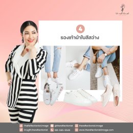 รองเท้า 5 แบบที่คุณควรมีติดตู้