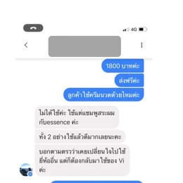 Reviews : รีวิว / ความเห็นจากผู้ใช้จริง