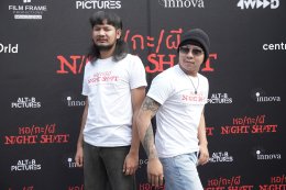 Horror Film "NIGHT SHIFT" Starring New Suphannahong Best Actor "Tartar Chatchai" Set to Release in Summer 2025