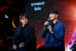 แถลงข่าวเปิดตัว "งานประกาศรางวัลภาพยนตร์แห่งชาติ สุพรรณหงส์ ครั้งที่ 34"