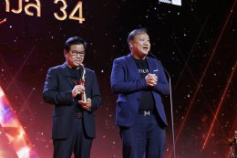 สรุปผลรางวัลภาพยนตร์แห่งชาติ สุพรรณหงส์ ครั้งที่ 34