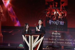 สรุปผลรางวัลภาพยนตร์แห่งชาติ สุพรรณหงส์ ครั้งที่ 34