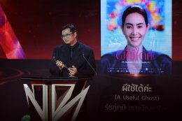 สรุปผลรางวัลภาพยนตร์แห่งชาติ สุพรรณหงส์ ครั้งที่ 34
