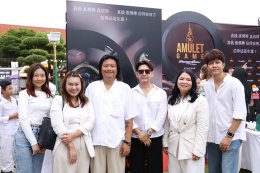 เปิดตัวค่าย STUDIO59 พร้อมจัดบวงสรวงภาพยนตร์เขย่าวงการพระเครื่องเรื่องใหม่ "The Amulet Game โคตรเหลี่ยม เกมส์ โกง เซียน"