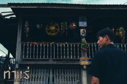 "เจมส์ จิรายุ - มีน พีรวิชญ์ - เอก ธเนศ - แพรวา ณิชาภัทร" บุก "ท่าแร่" ปลุกความสยองท่าใหม่ ท้าทายขีดสุดการแสดง หลอนแรงกว่าที่เคยมีมา 7 สิงหาคมนี้ ในโรงภาพยนตร์