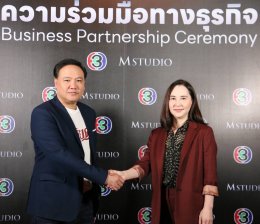 ช่อง 3 จับมือ M Studio ผนึกกำลังสร้างโปรเจกต์หนังฟอร์มยักษ์ รับตลาดหนังไทยคึกคัก พร้อมส่งออกทั่วโลก