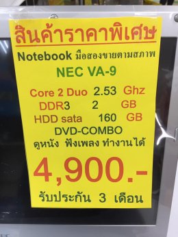 NoteBook NEC VA-9 Core2Duo 2.5GHz RAM 2GB HDD 160GB