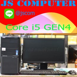 Set Computer HP Core i3 GEN4 เร็วแรง พร้อมจอ 19"