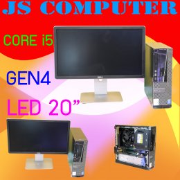 ครบชุดคอมพิวเตอร์ตั้งโต๊ะ DELL Core i5 Gen4 เร็วแรง พร้อมจอ 20"