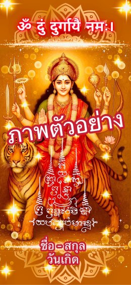 ดูดวง 12 ราศี 
