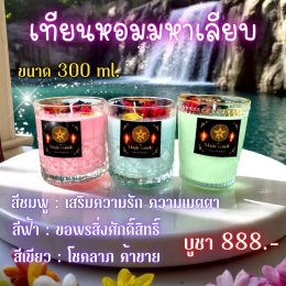 How to Use "Mahaleab" Scented Candles