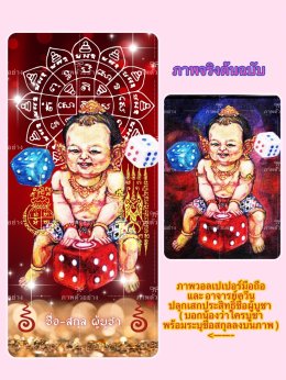 Wallpaper of Nong Kumarn Mahaleab