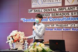 บรรยากาศภายในงาน Up skill dental implant รุ่นที่ 2