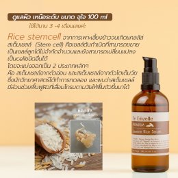 สกินแคร์จากธรรมชาติ ดีกว่ายังไงต่อผิวบอบบาง